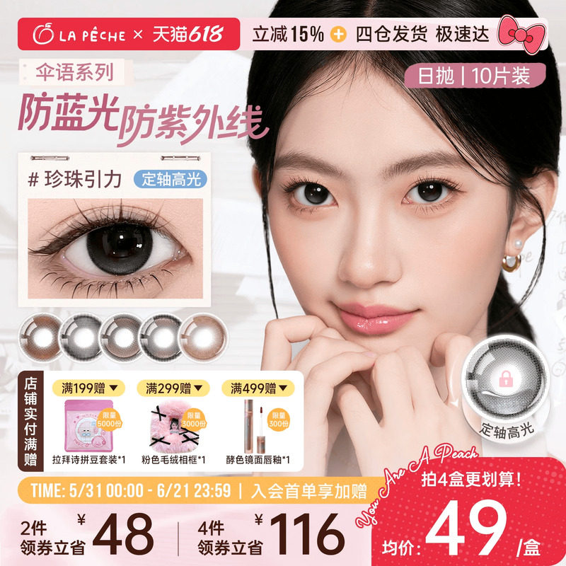 商品图片