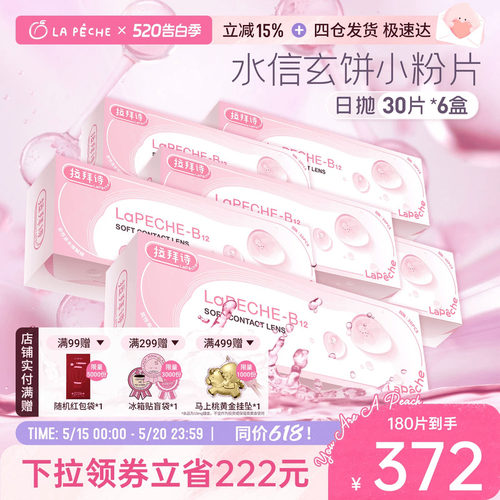 囤货装更划算