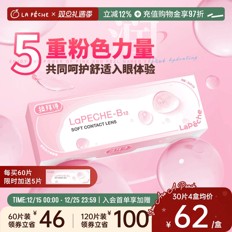 买即赠礼 乐享包邮