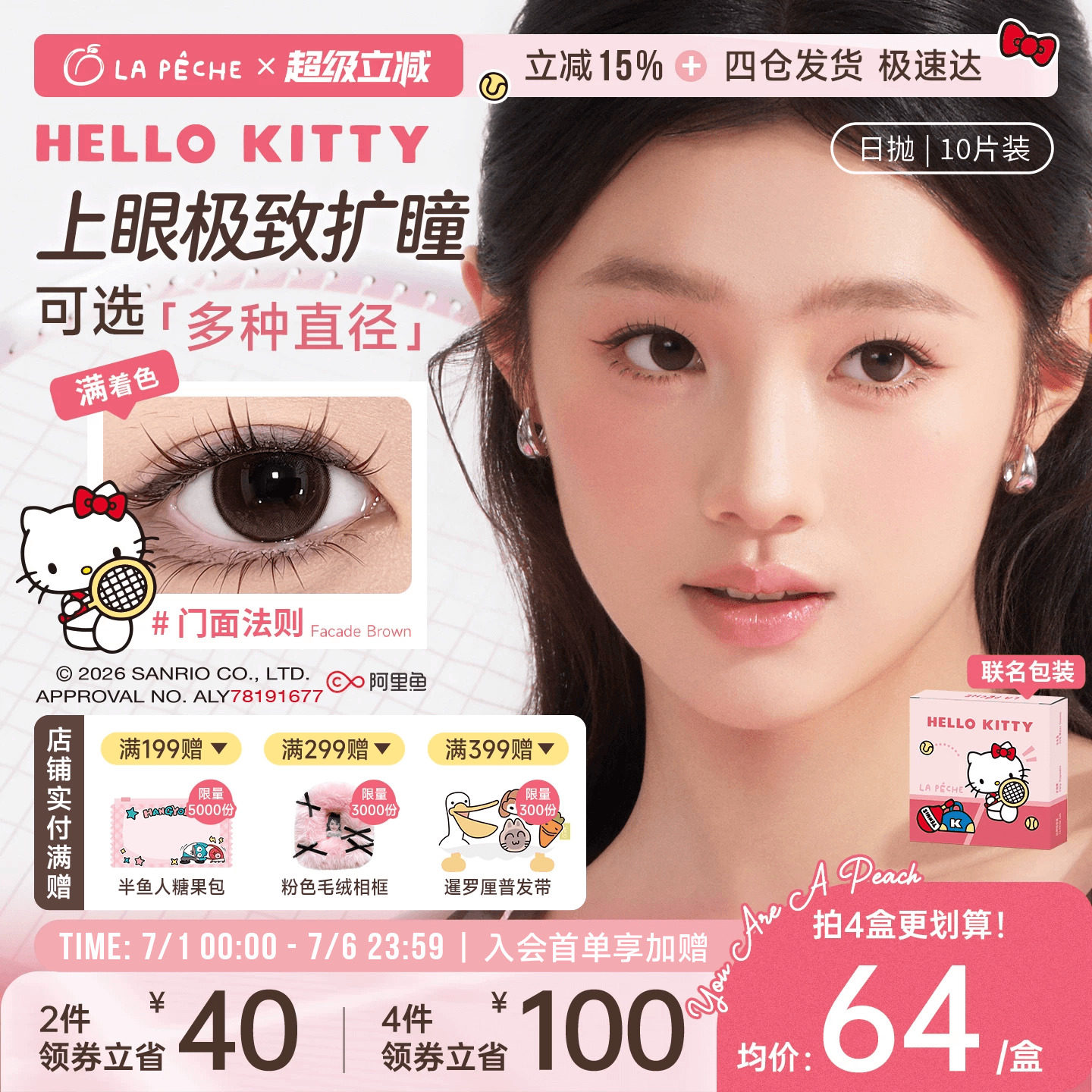 商品图片