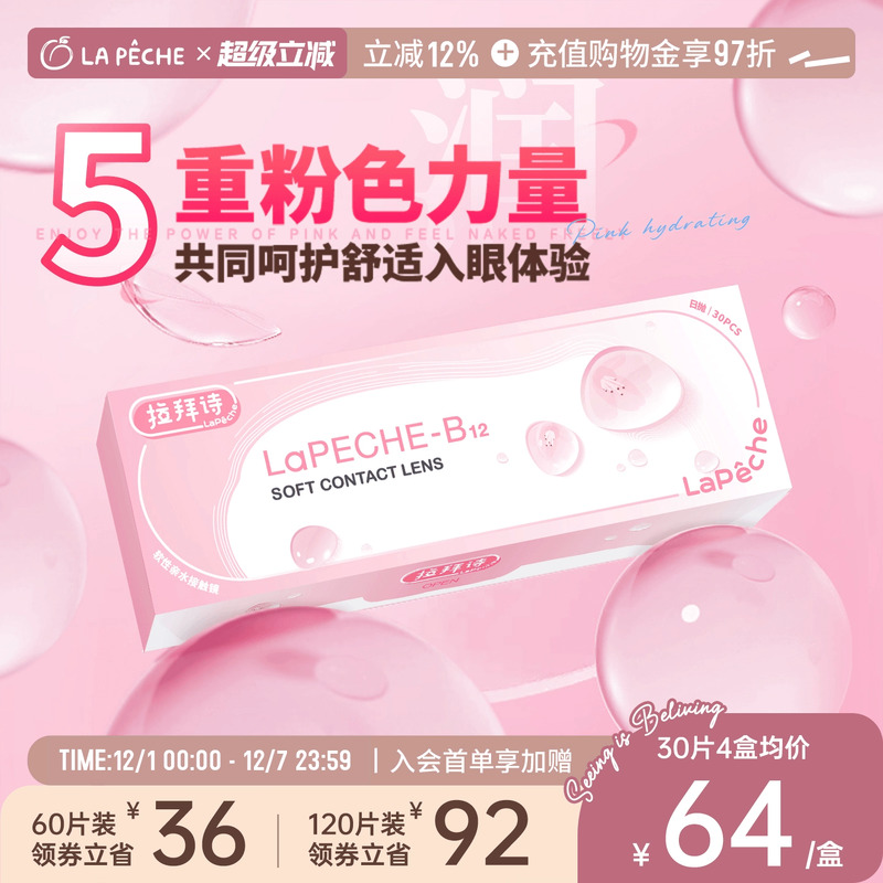 买即赠礼 乐享包邮