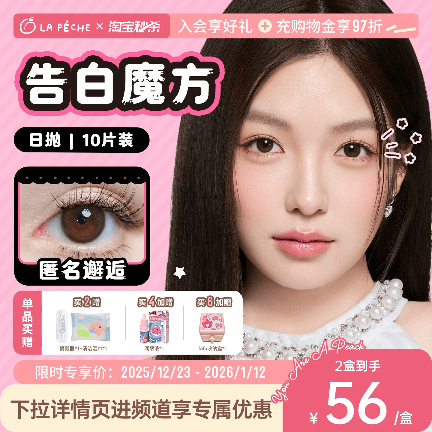 ����ʫ��ͫ���׸��ħ��10Ƭ��ɫ�����۾��ٷ��콢��Ʒ��ϸ���� 75.8Ԫ��2��(��37.9Ԫ/��)