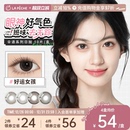 拉拜诗美瞳伞语阿sue联名日抛10片锁边自然粉棕灰防蓝光隐形眼镜