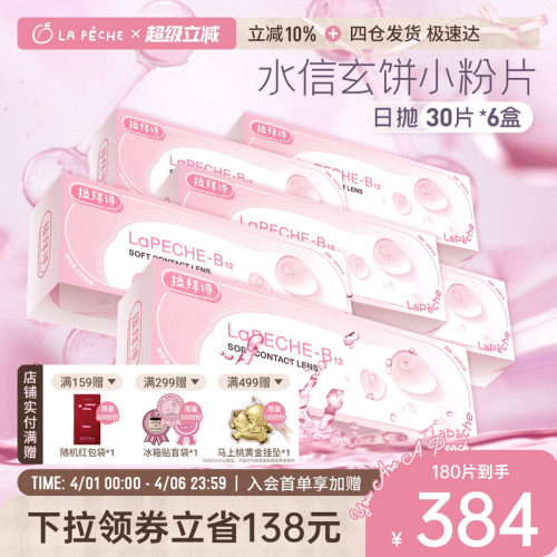 囤货装更划算