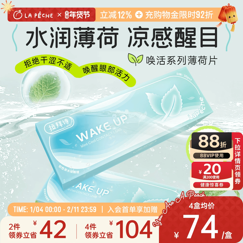 1、淘宝搜88vip 领专属消费券 2、主图右上角三个点-淘金帀抵扣 3、领券加入购物车1件 - 线报酷