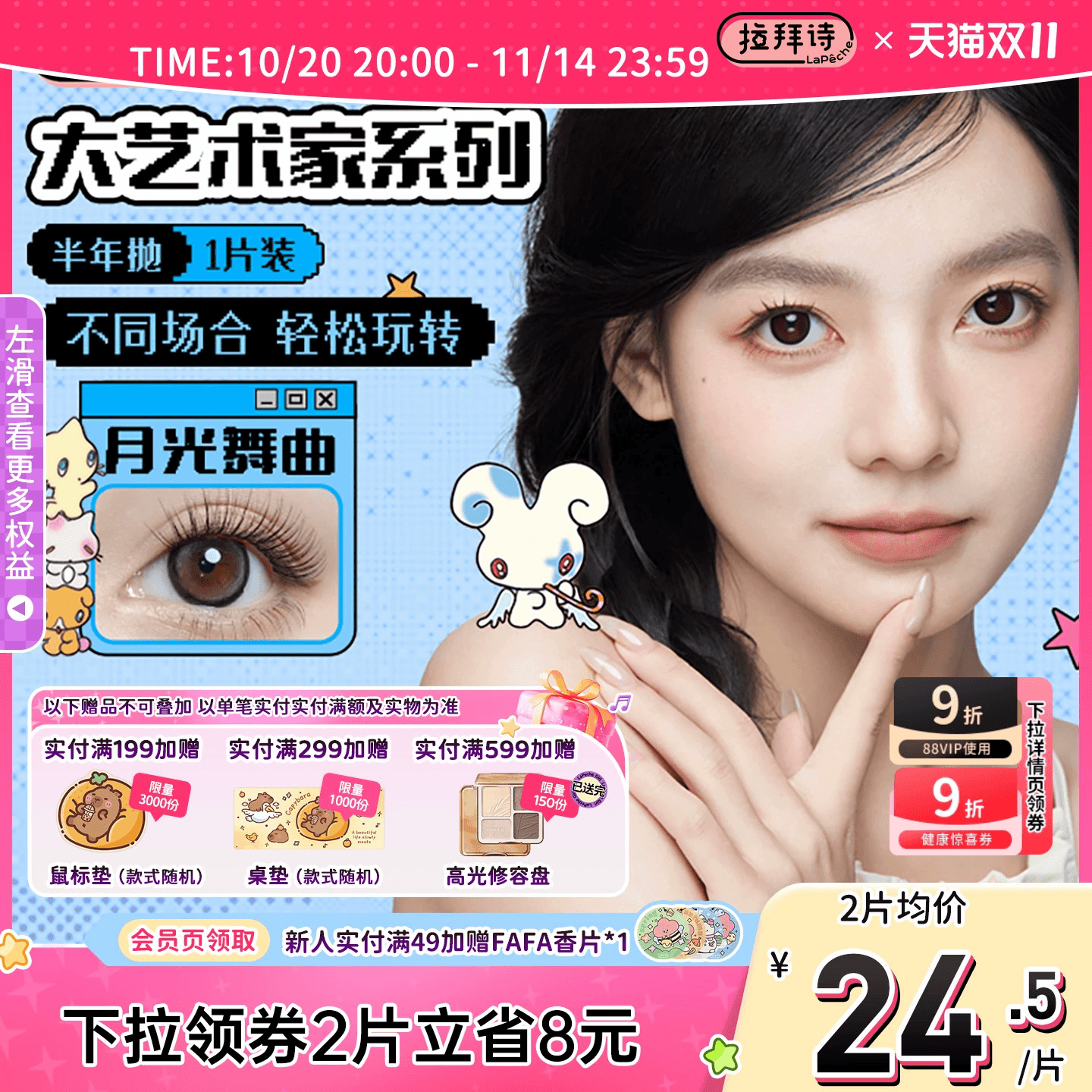 请拍2片  2片=1副 ,精致百搭,生活艺术家