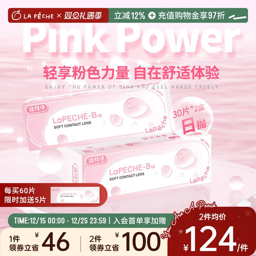 买即赠礼 乐享包邮