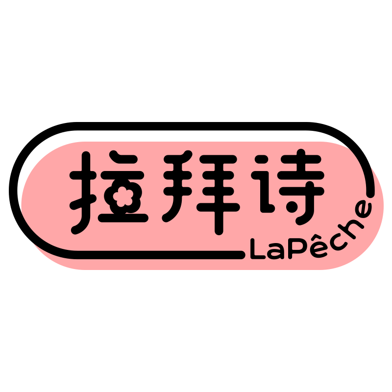 【直播专属】拉拜诗少女系列美瞳半年抛4片大小直径彩色隐形眼镜