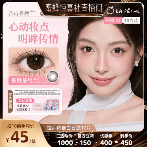 告白魔方系列 精致小方盒  恋爱水光瞳