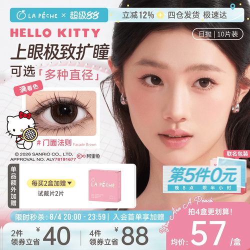 满着色大直径扩瞳显色