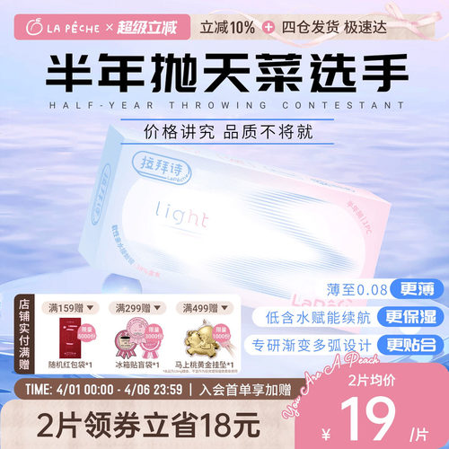 出行好搭档  水润舒适