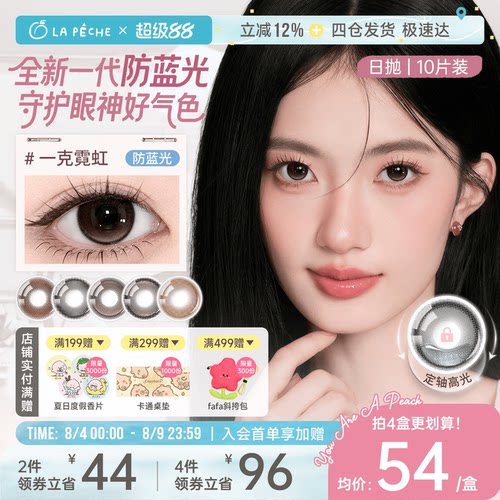 买即礼赠 上新花色尝鲜体验