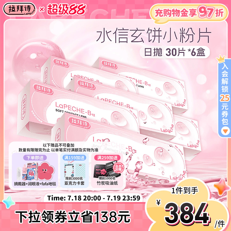 囤货装更划算
