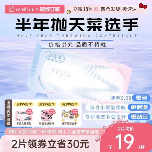 出行好搭档  水润舒适