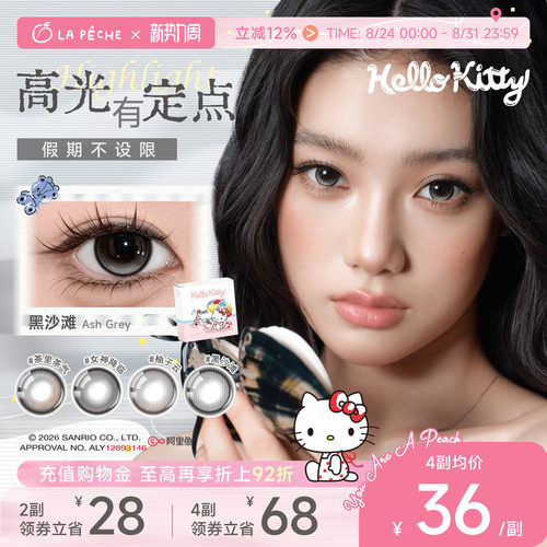 自然小直径 透氧更舒适