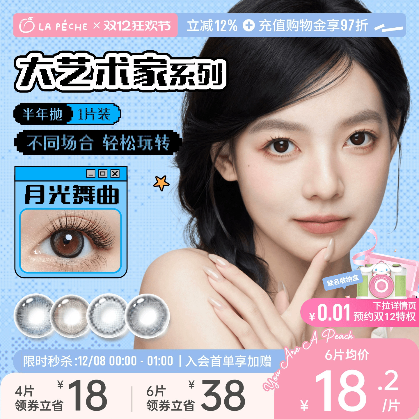 请拍2片  2片=1副 ，精致百搭，生活艺术家