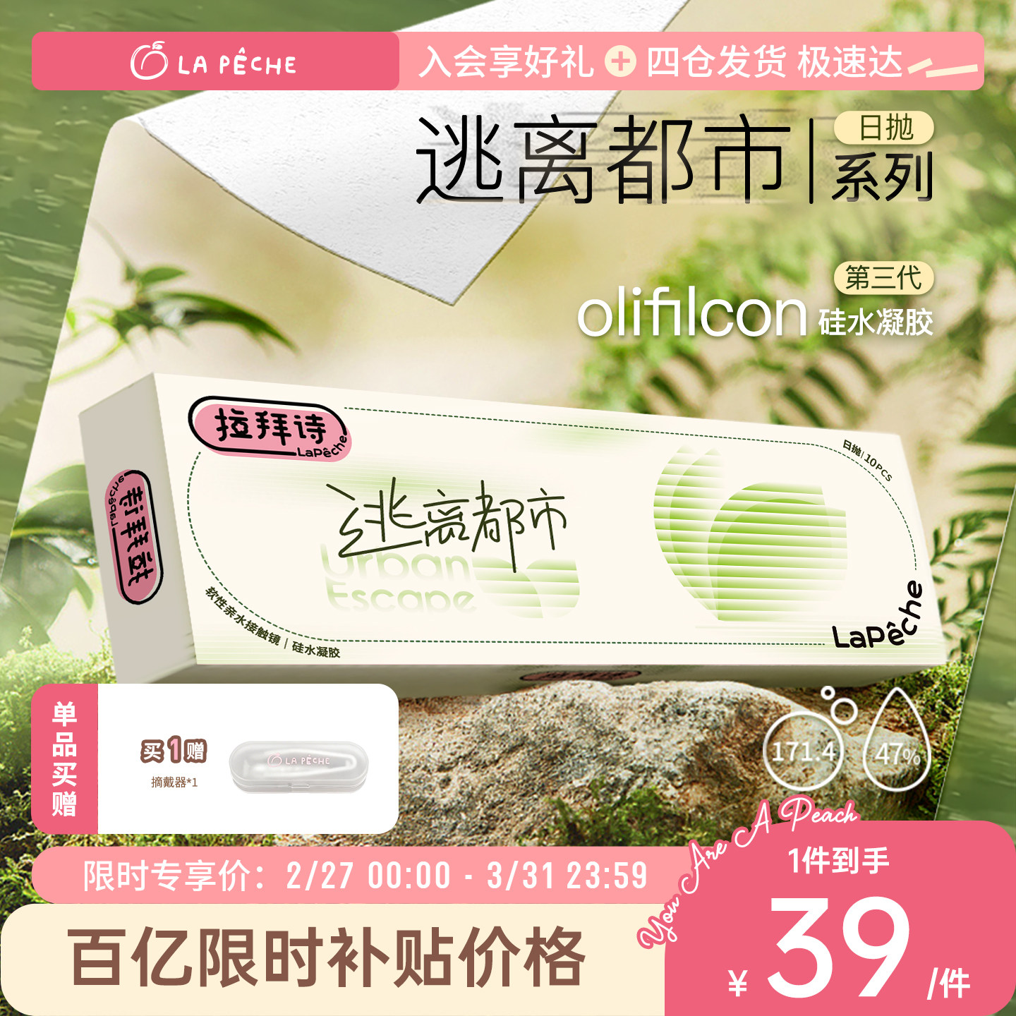 ���ڲ�����10Ƭ 100 �����ڡ�����ʫ��ˮ�����������붼������͸���۾�10Ƭװ