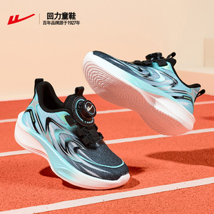 回力男童鞋子2026春秋新款跑步鞋男孩女童大童儿童休闲运动鞋童鞋
