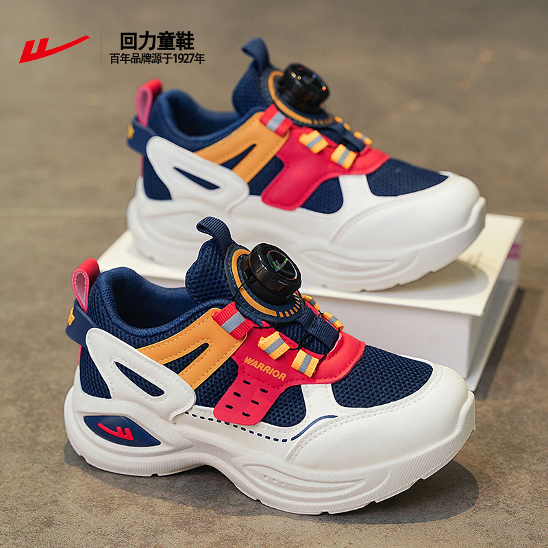 回力儿童运动鞋春秋软底防滑轻便