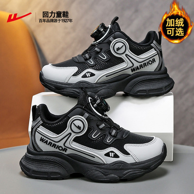 回力儿童运动鞋软底防滑轻便黑色
