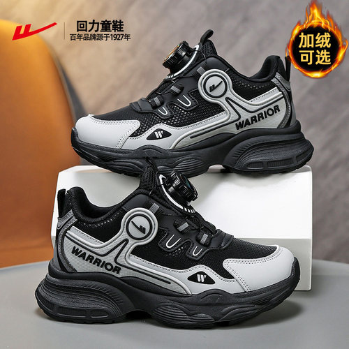 回力儿童运动鞋软底防滑轻便黑色