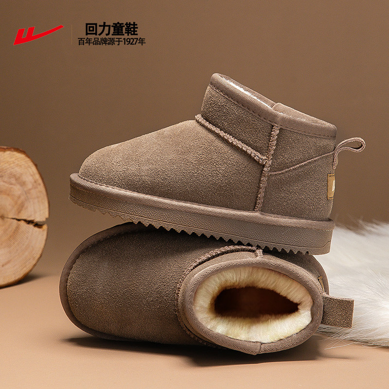 回力儿童棉鞋男童冬季加绒加厚大棉鞋东北外穿保暖防滑女童雪地靴,童鞋/婴儿鞋/亲子鞋,棉鞋,淘宝优惠券,粉丝福利购,淘宝优惠卷