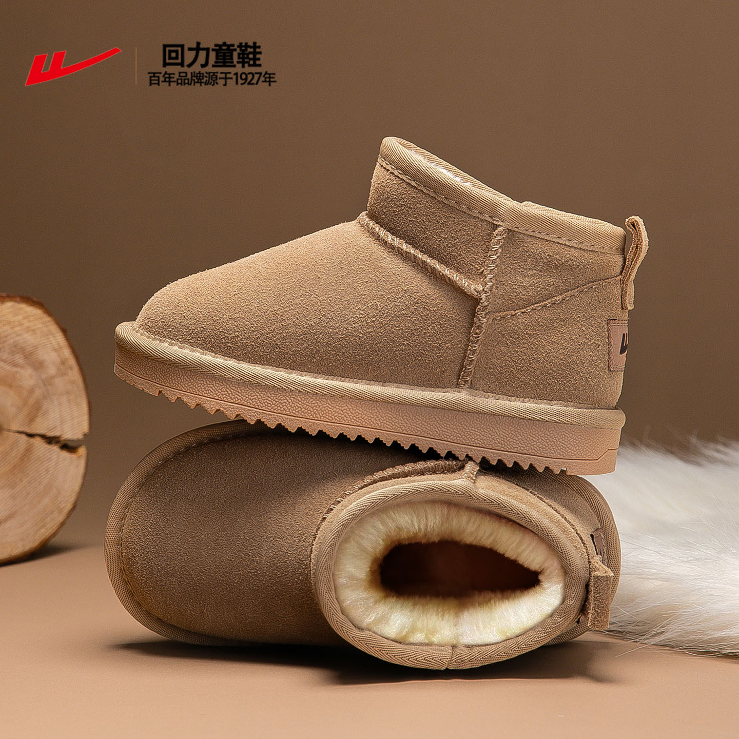 回力【真皮】儿童运动鞋防滑防水