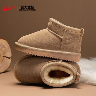 回力儿童雪地靴真皮冬季加绒加厚女童棉靴防水防滑男童雪地棉鞋子