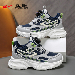 回力童鞋男童跑步鞋2025秋季新款网鞋旋钮大童鞋子网面儿童运动鞋