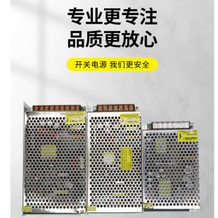 60W120W200W 220伏转5V 12V 24V 双电压两组三组多路直流开关电源