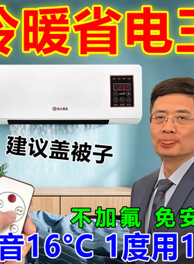 2025新款冷风机迷你小空调冷暖两用制冷一体机便携式移动无需外机