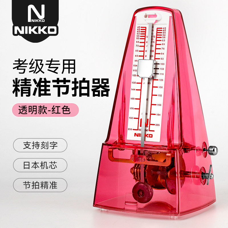 日本进口机芯正品尼康二胡节拍器
