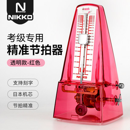 日本进口机芯正品NIKKO尼康机械节拍器钢琴考级古筝二胡提琴吉他