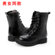 搭配马丁靴男女童骑士靴春秋中大童侧拉链圆头中性休闲单靴