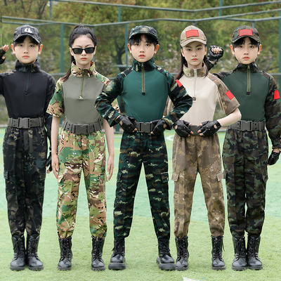 儿童蛙服迷彩服套装男童特种兵套装中小学生夏令营军训演出服夏季