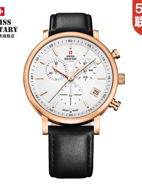 瑞士军表三眼计时男士款石英手腕表原装进口夜光大表盘ETA机芯