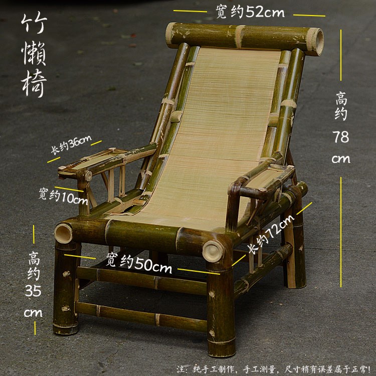 湘西手工竹n靠椅竹凳子靠背椅田园风竹椅家用椅子凉椅躺椅夏可i.