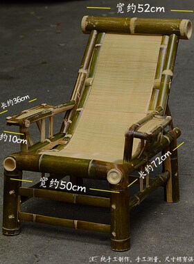 湘西手工竹n靠椅竹凳子靠背椅田园风竹椅家用椅子凉椅躺椅夏可i.