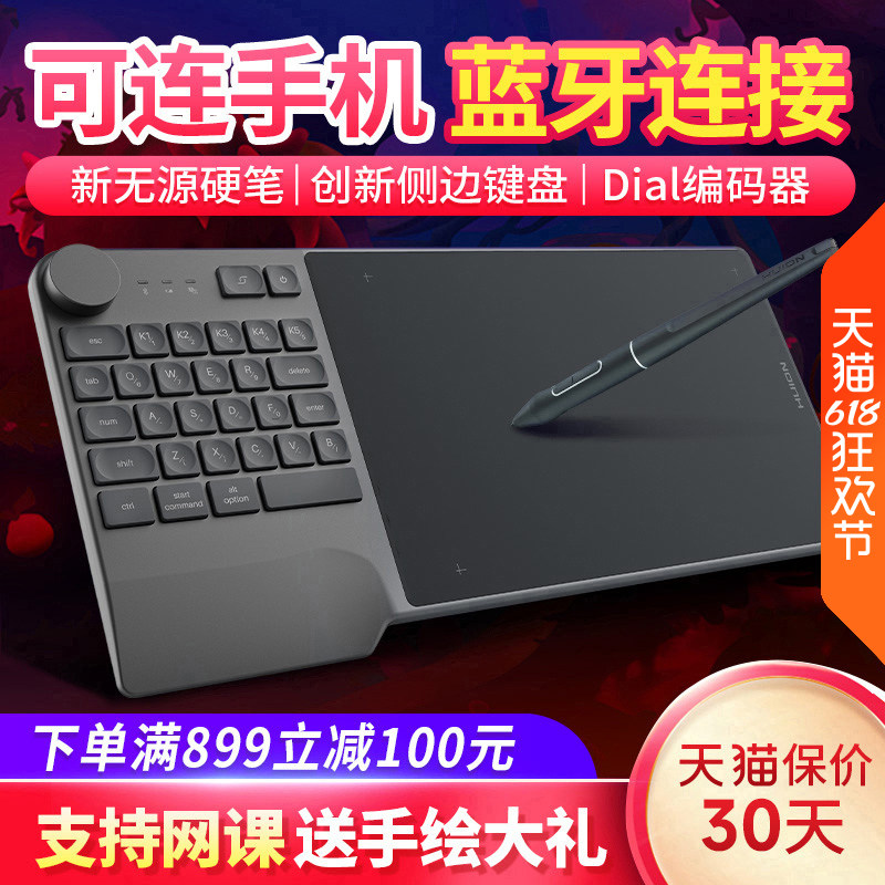绘王KD200无线数位板 绘图板写字手写板电脑画板可连接手机手绘板