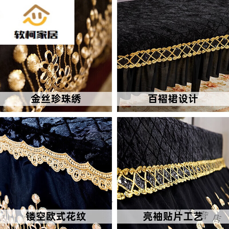 钢琴凳罩换鞋凳化妆凳套罩坐垫椅垫子欧式蕾丝餐椅垫床头柜满天|