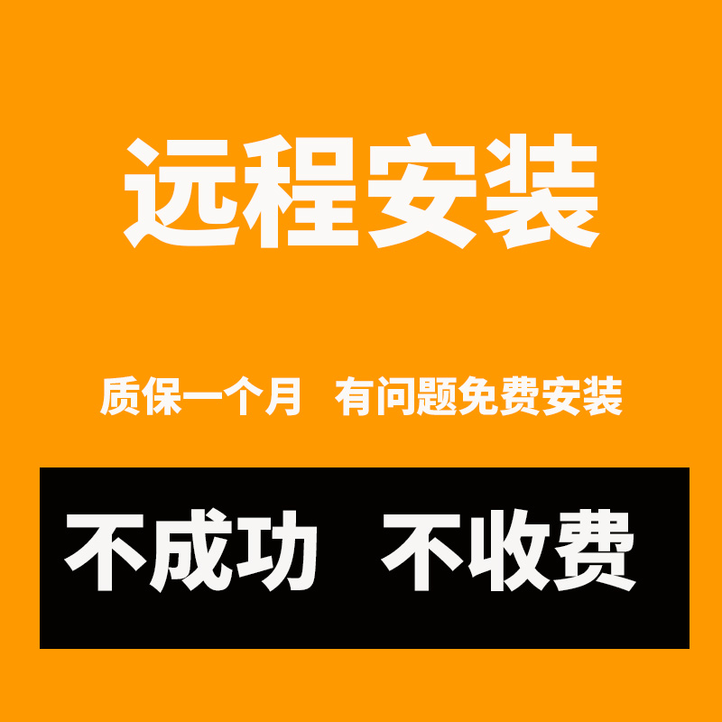 远程安装ps/ai/ae/pr2020/23/24磨皮插件dr5软件课程包含win/Mac 个性定制/设计服务/DIY 设计素材源文件 原图主图