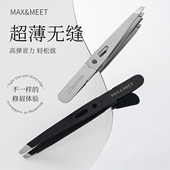 Max&Meet叹号镂空眉夹高精密拔毛镊子拔胡子小钳子美睫不锈钢工具