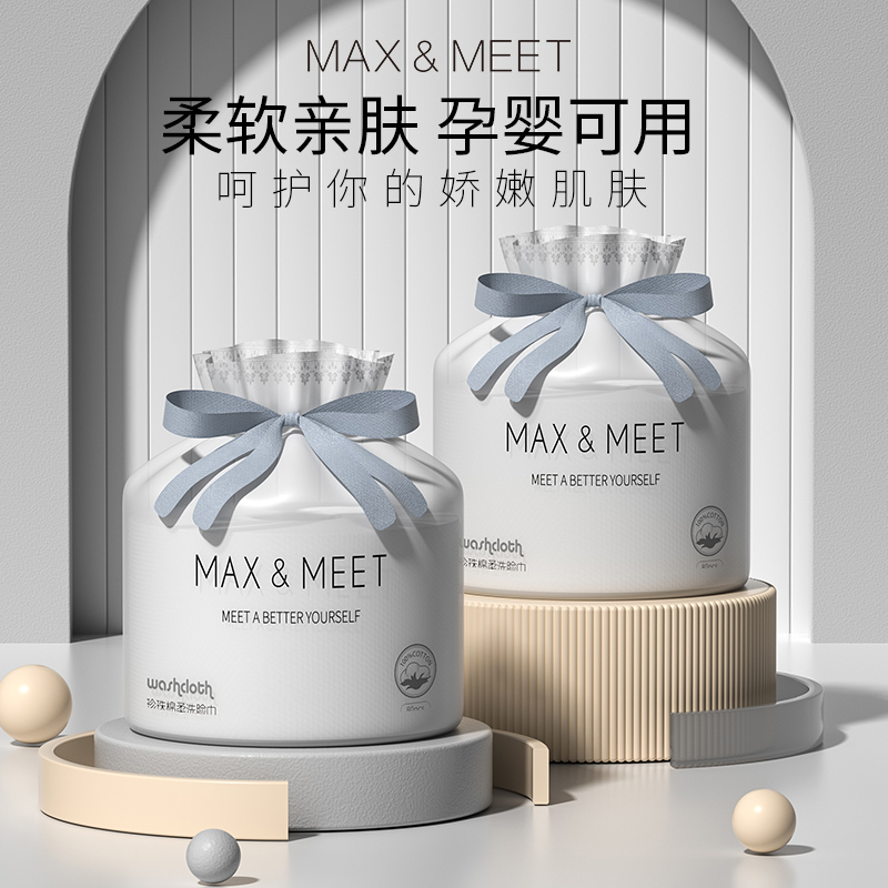 洗脸巾洁面巾一次性加厚大卷擦脸巾官方旗舰店男女美容院专用