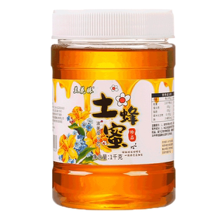 兰花妹土蜂蜜1kg官方旗舰店正品天然农家自产纯正无添加2斤大瓶装
