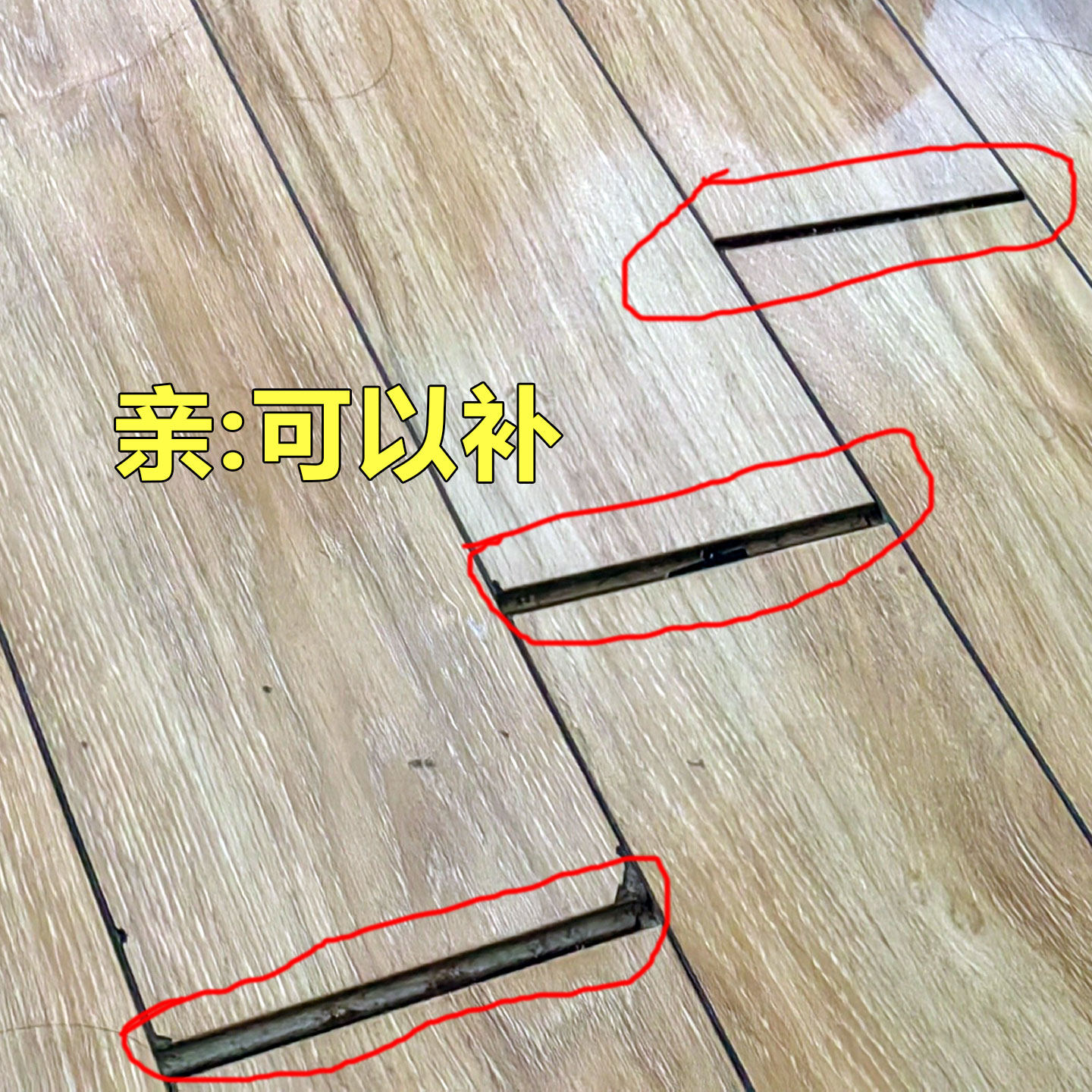 木地板修复神器实木复合地板补坑破损修补膏木板烧黑烫伤划痕补漆