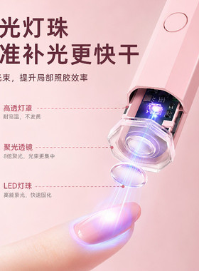 小型烤甲灯速干手持迷你便携紫外线美甲灯一字灯烤胶光疗机烤灯