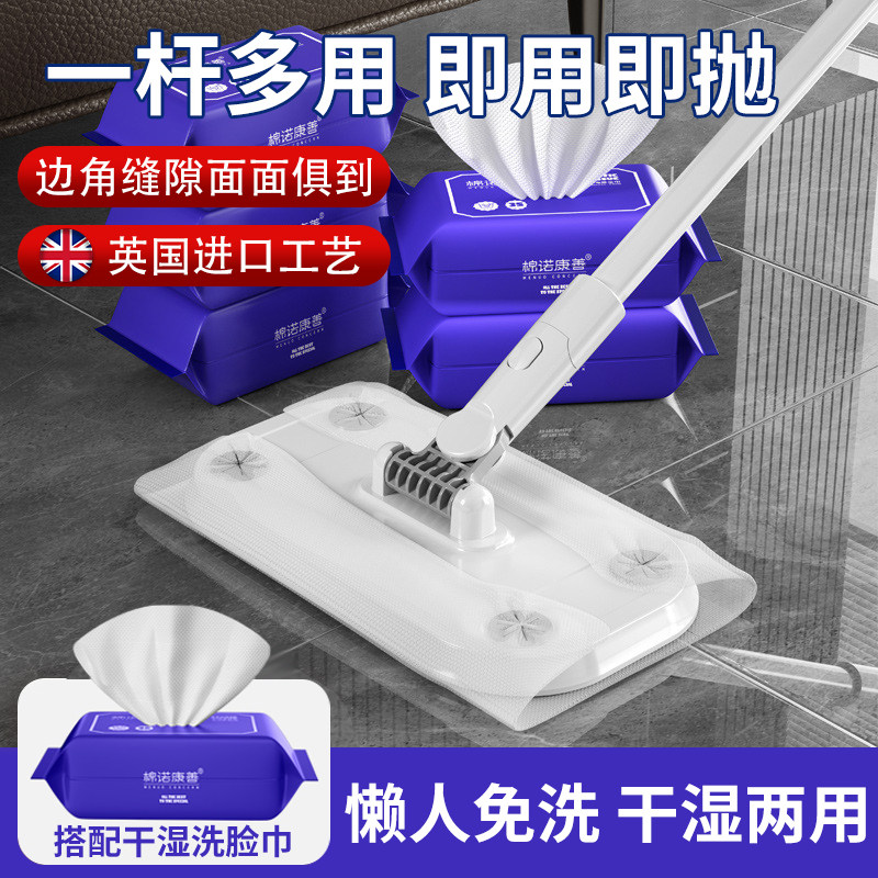 【英国进口】洗脸巾拖把夹洗面巾二次利用迷你拖懒人免手洗多功能