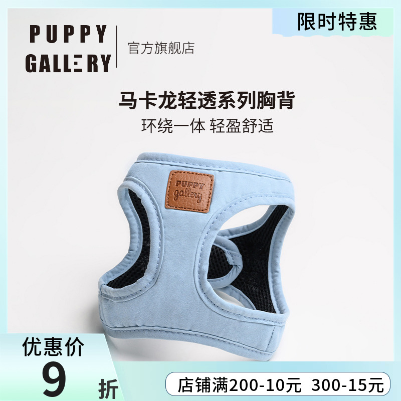 韩国puppygallery狗狗牵引绳中的流行元素，让你的狗狗时尚潮流
