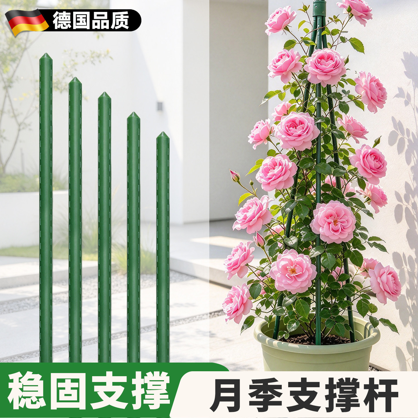 爬藤架月季三角梅支撑杆葡萄黄瓜丝瓜架种菜架杆家用支架包塑钢管