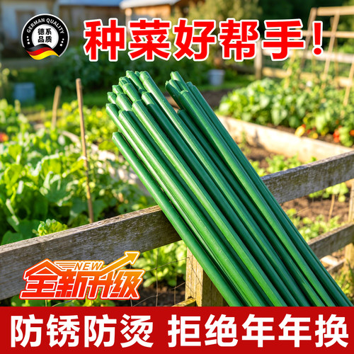 中式爬藤架黄瓜蔬菜架子包塑钢管丝瓜花架藤蔓爬藤架新月季花架子